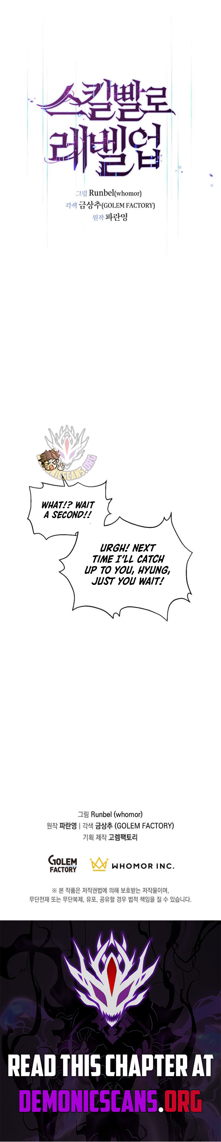 Leveling Up With Skills Chapter 157 16